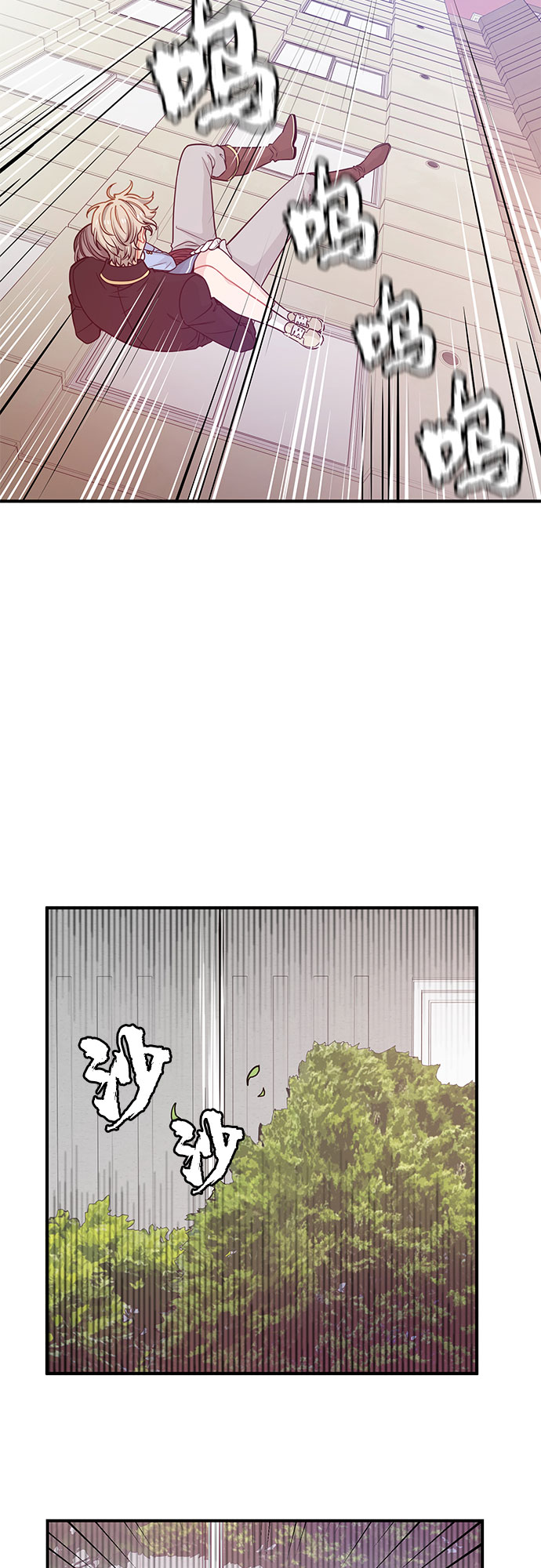 第16话8