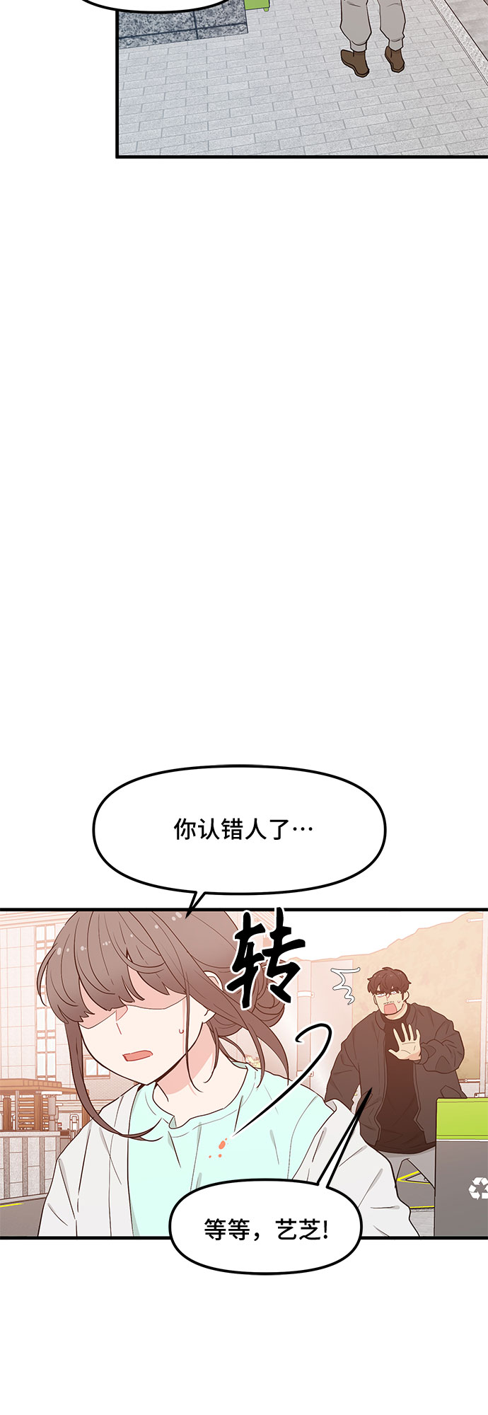 第33话19