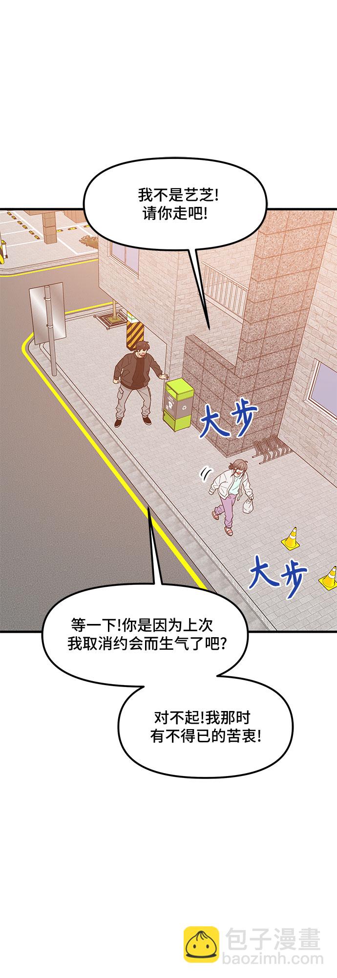 第33话21