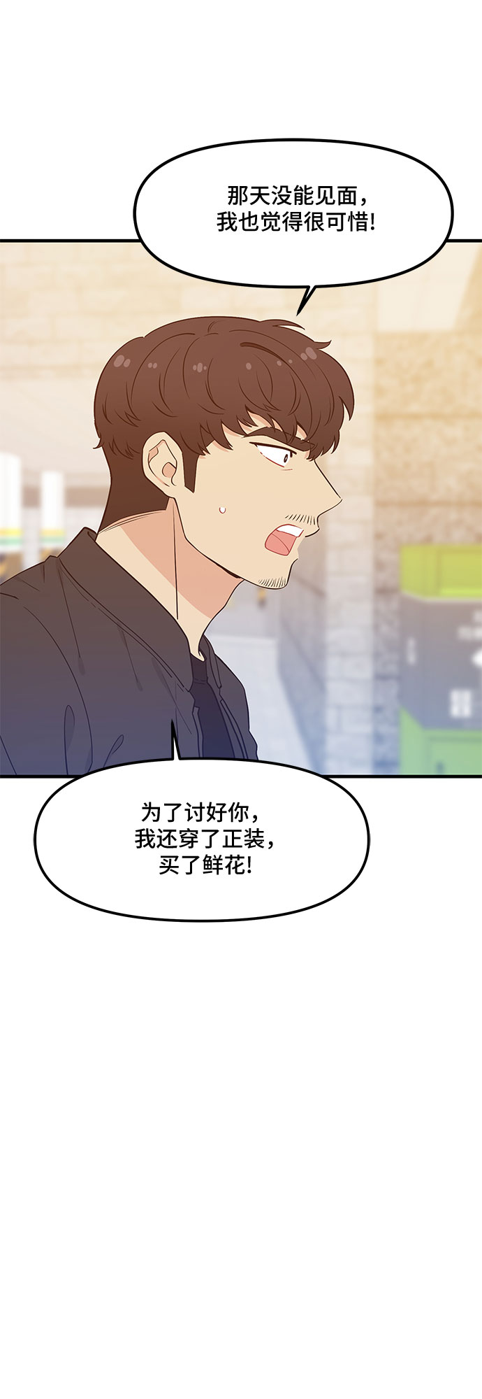 第33话22