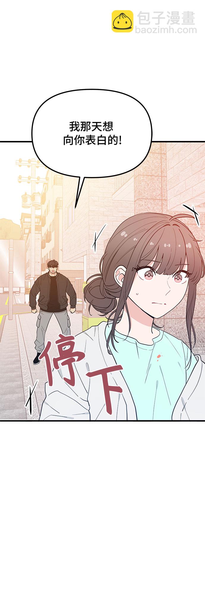 第33话23