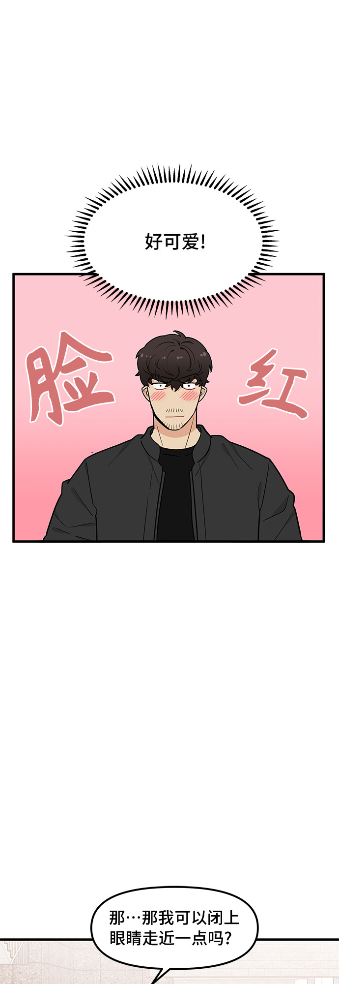 第33话26