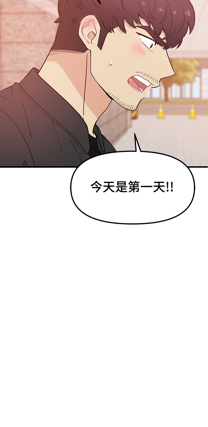 第33话35