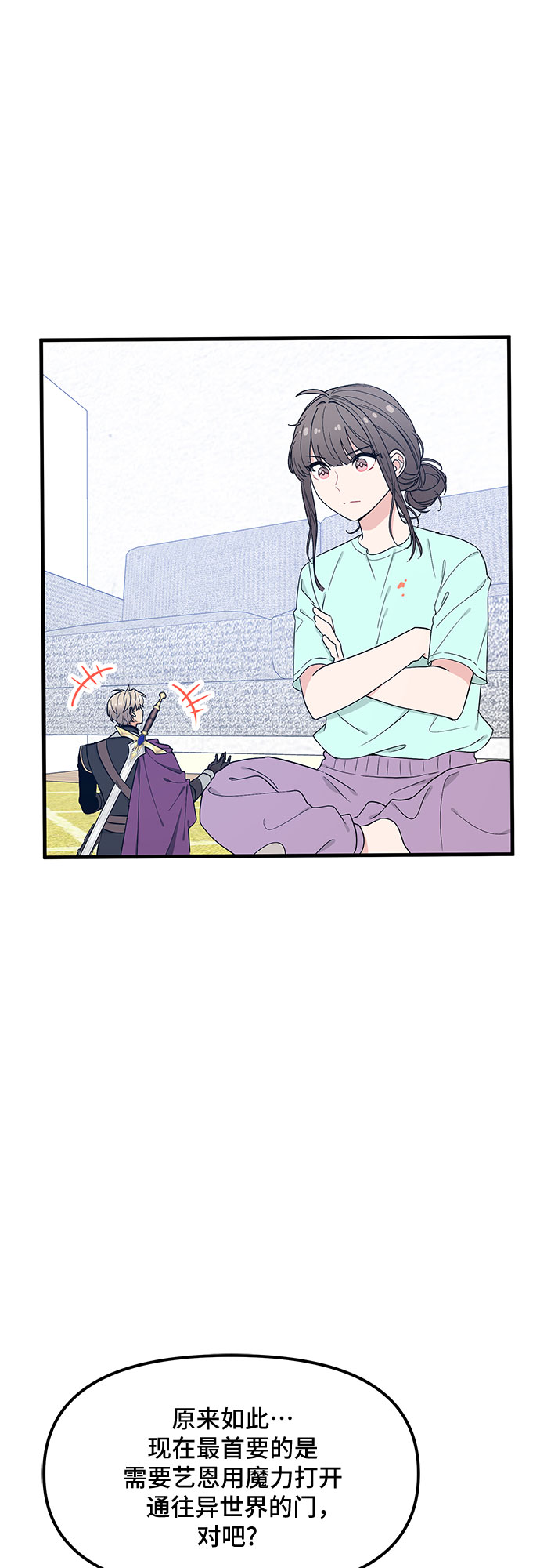 第33话40