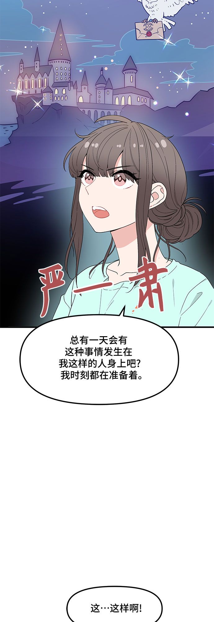 第33话42