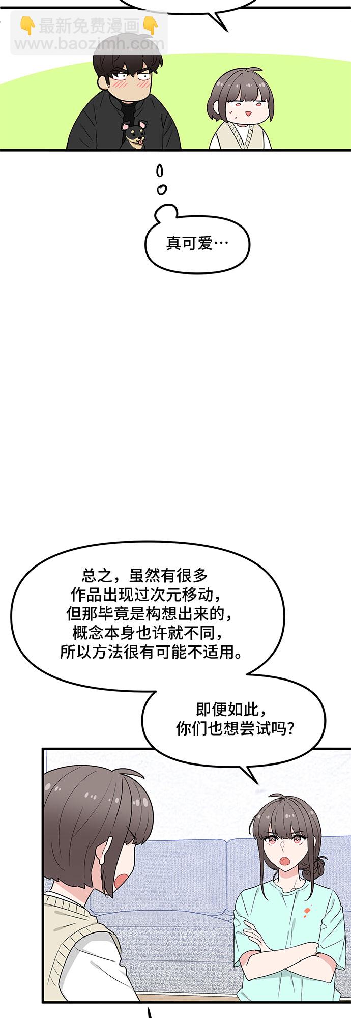 第33话43