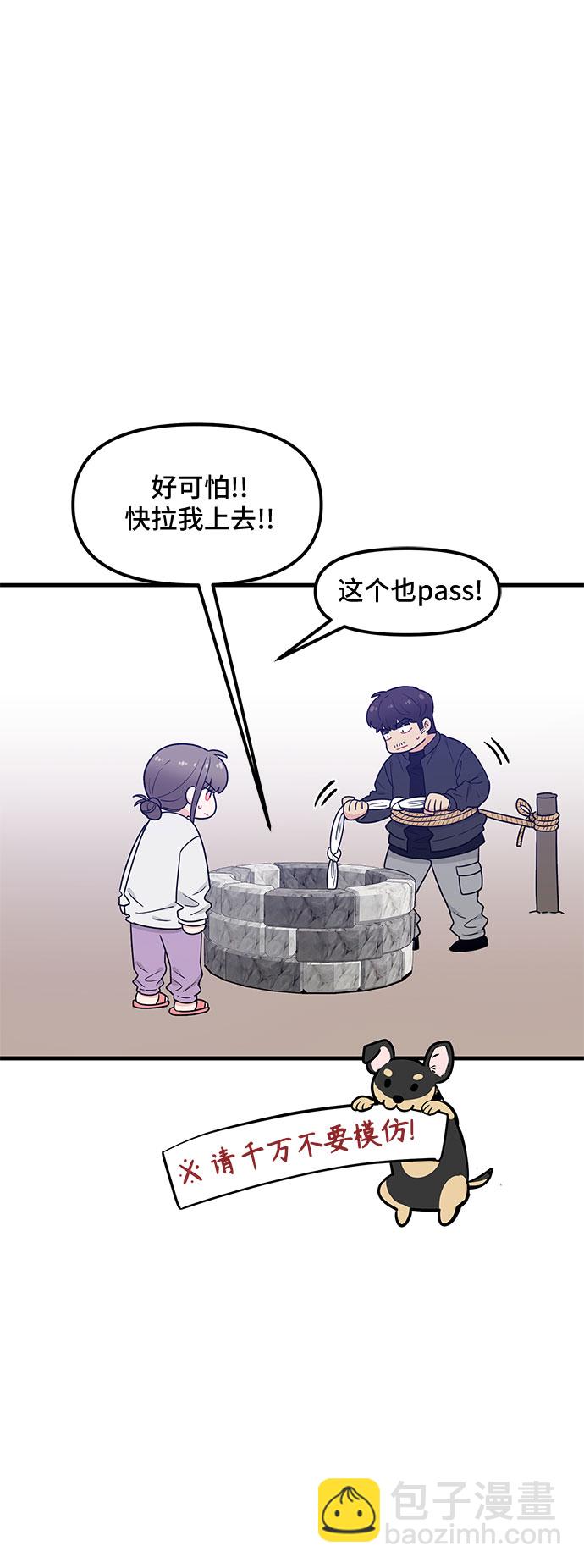 第33话48