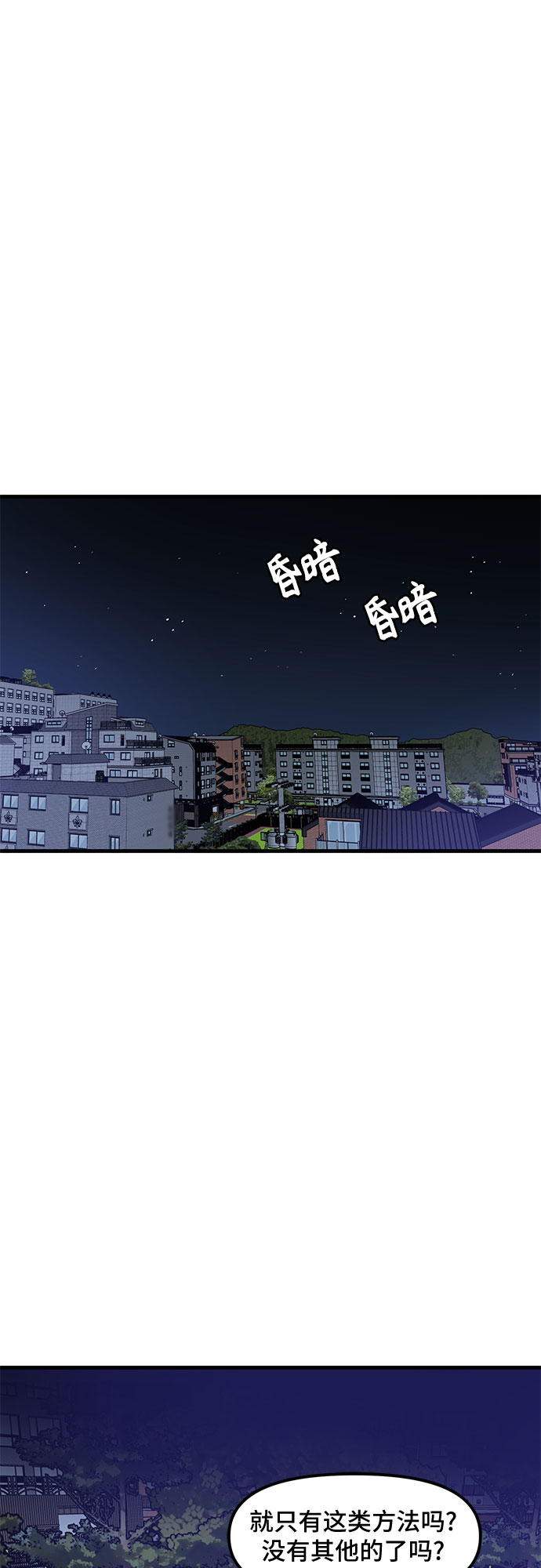 第33话55