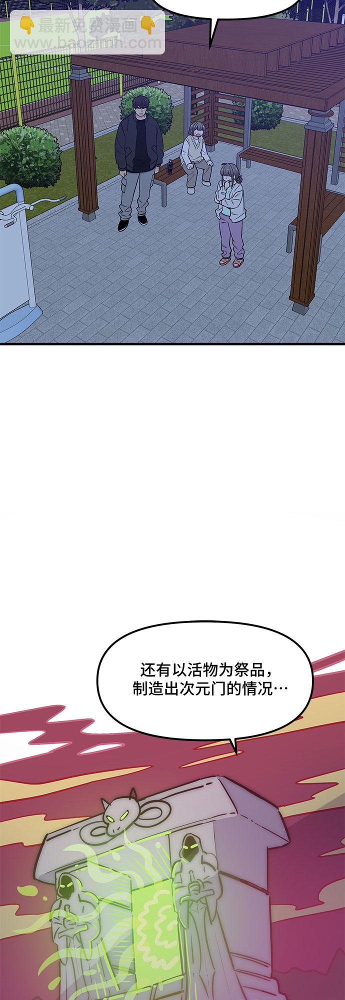 第33话56