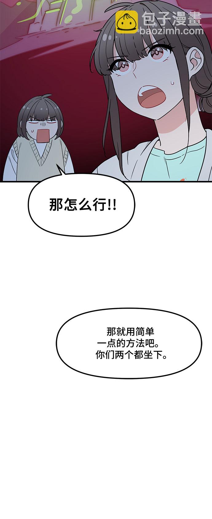 第33话57