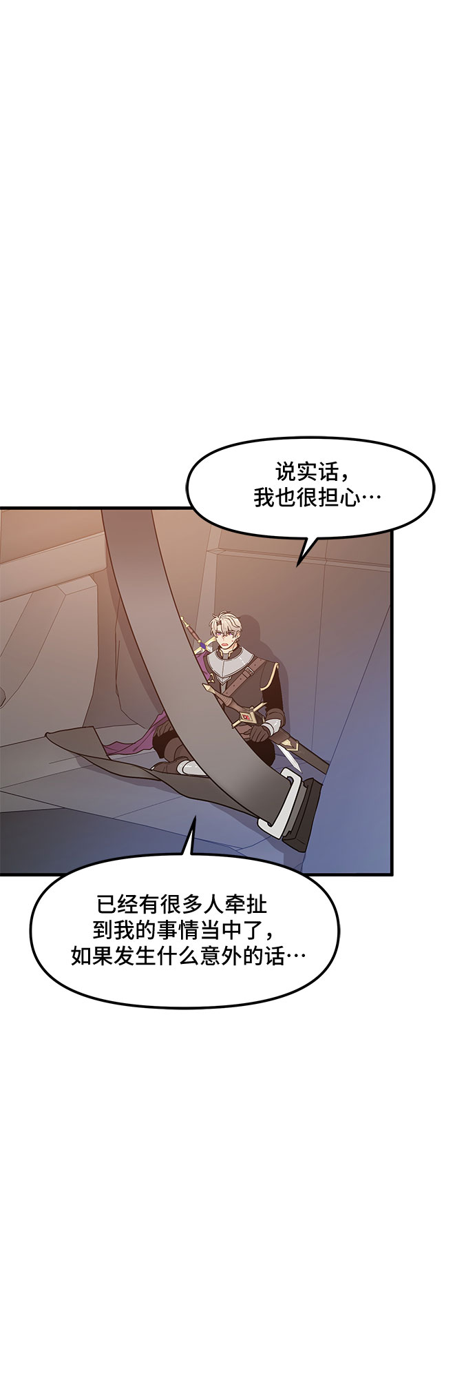 第33话6