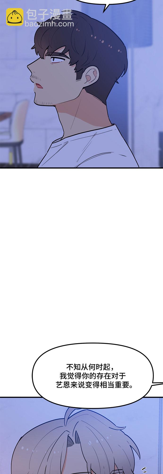 第35话10