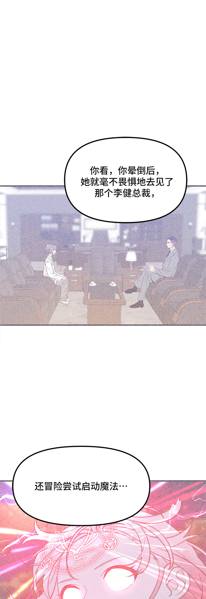 第35话12