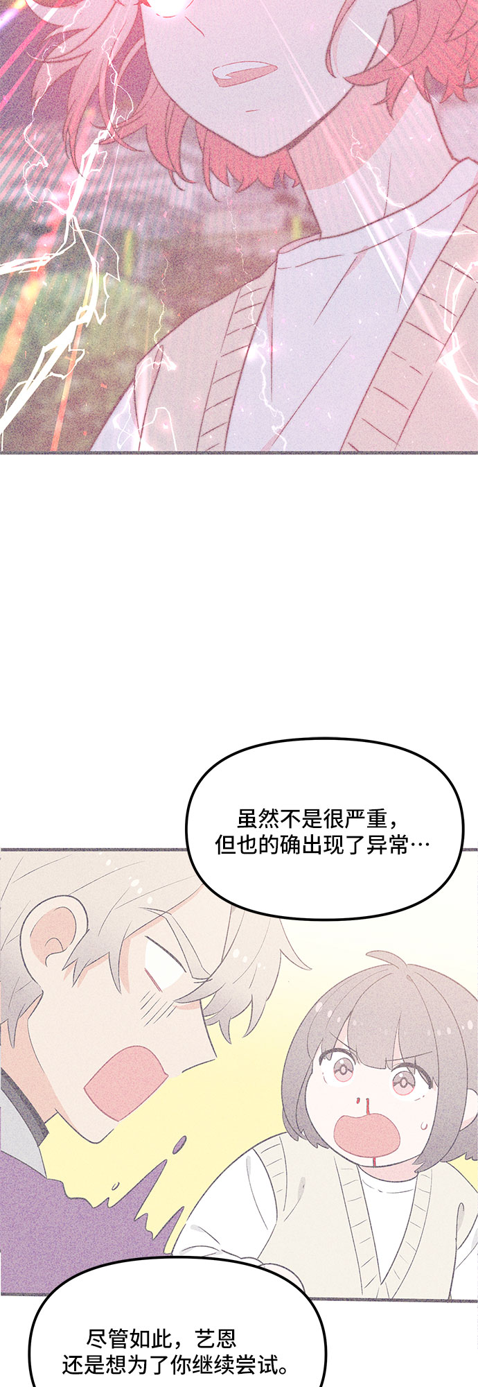 第35话13
