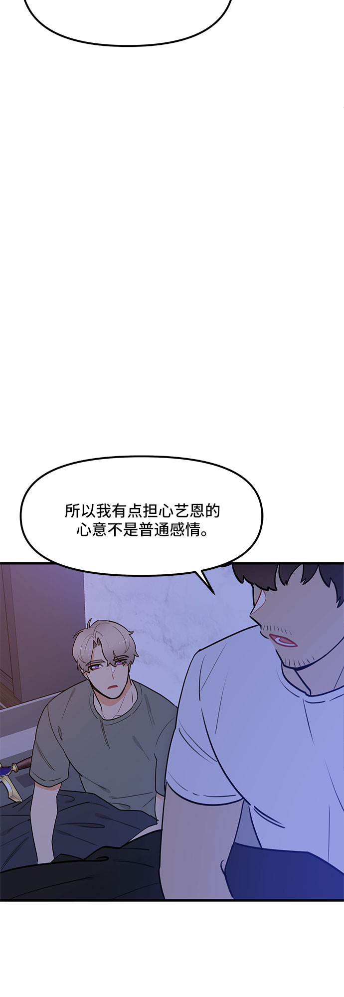 第35话14