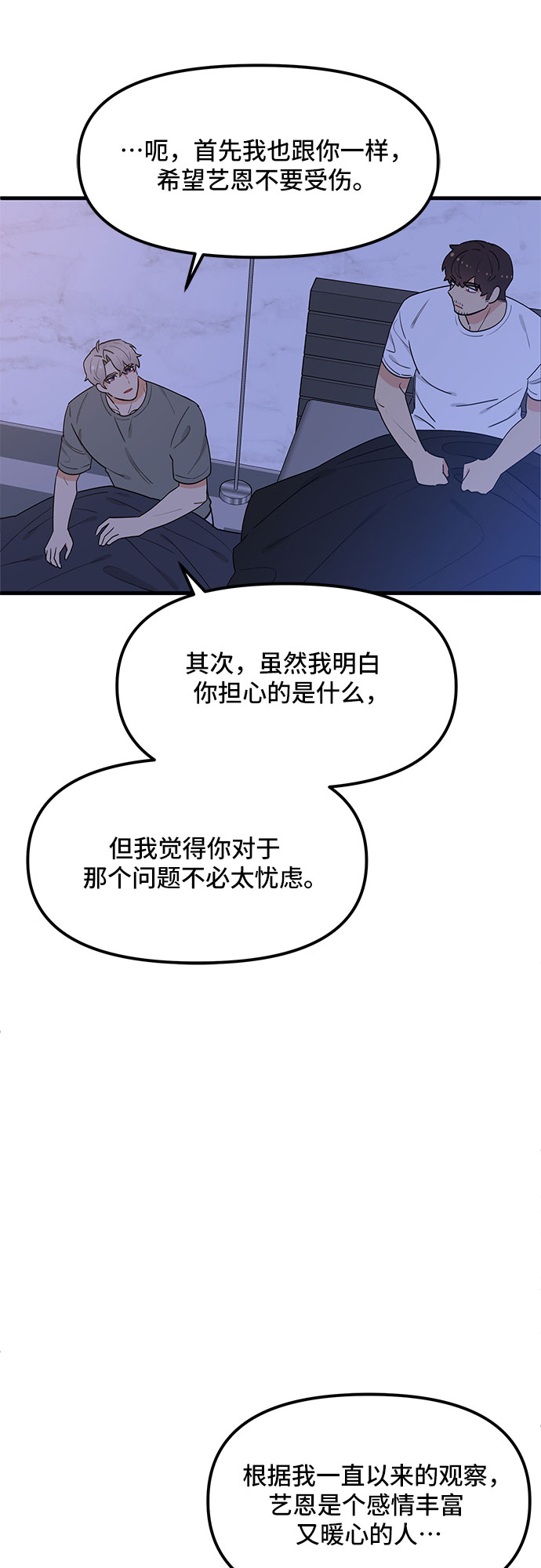 第35话19