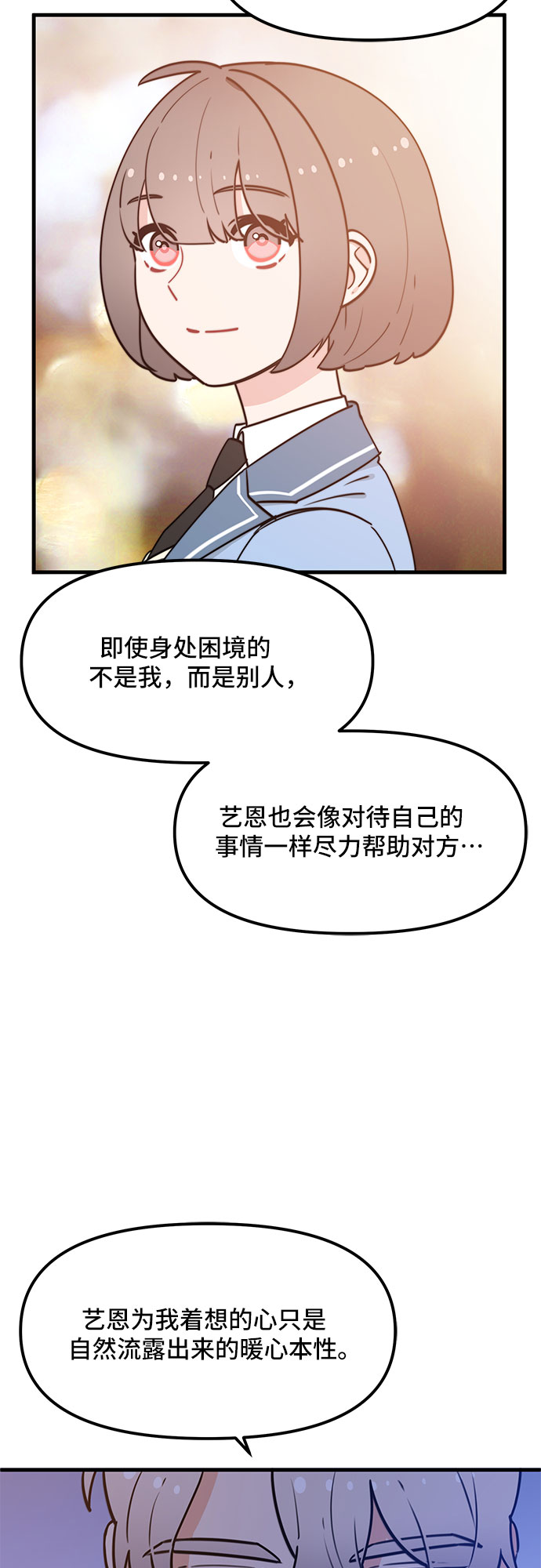 第35话20