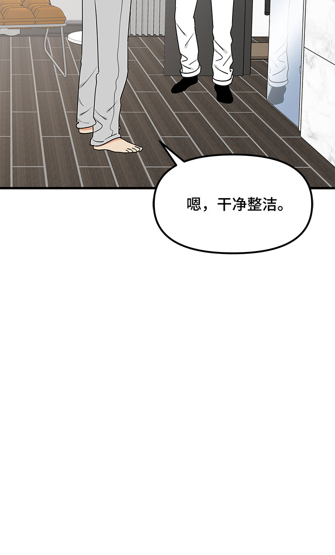 第35话30