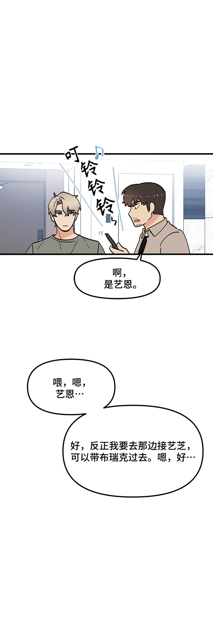 第35话31