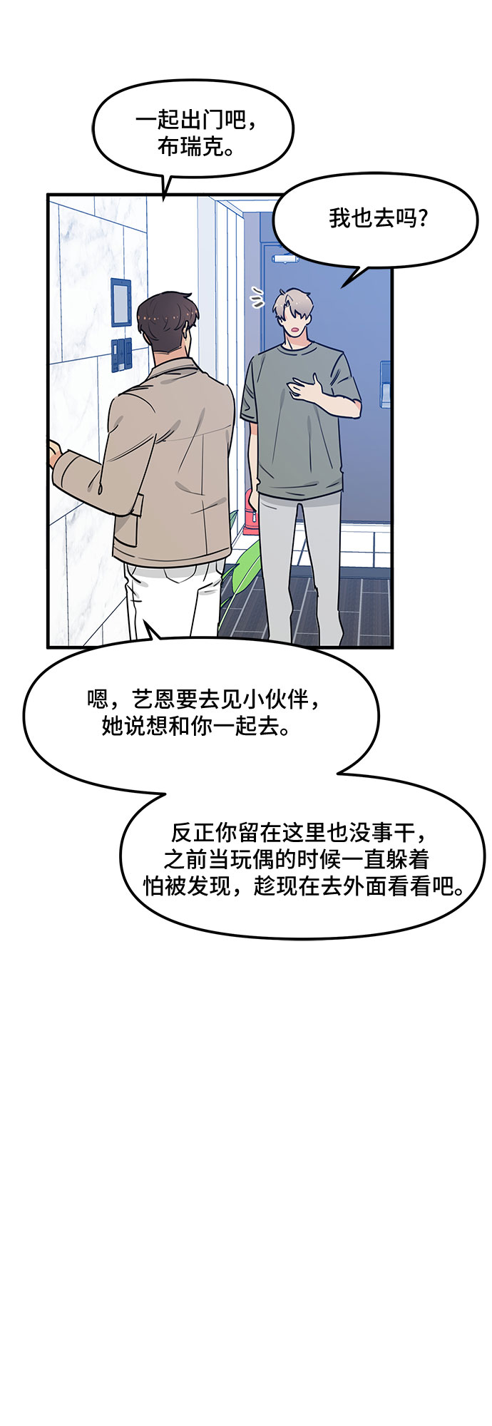 第35话32