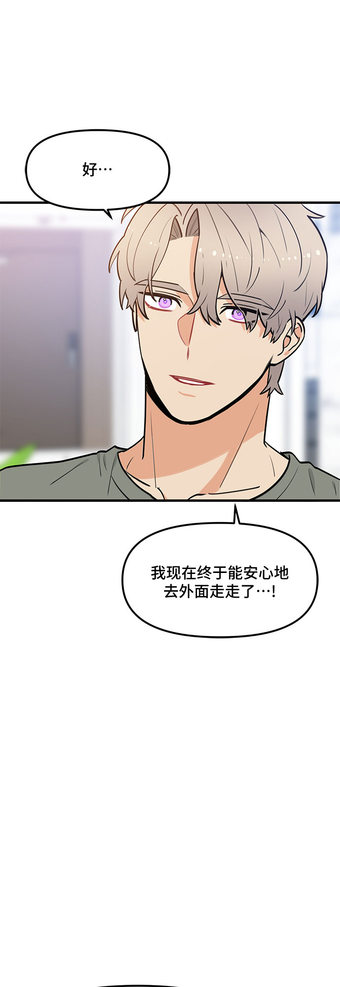 第35话33