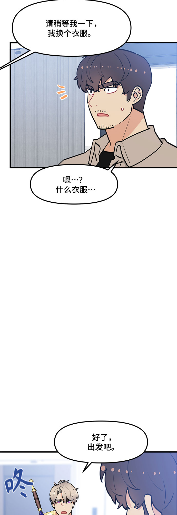 第35话34