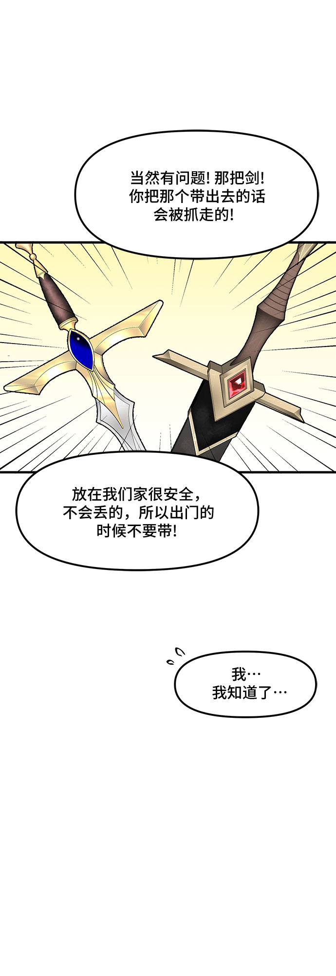 第35话36