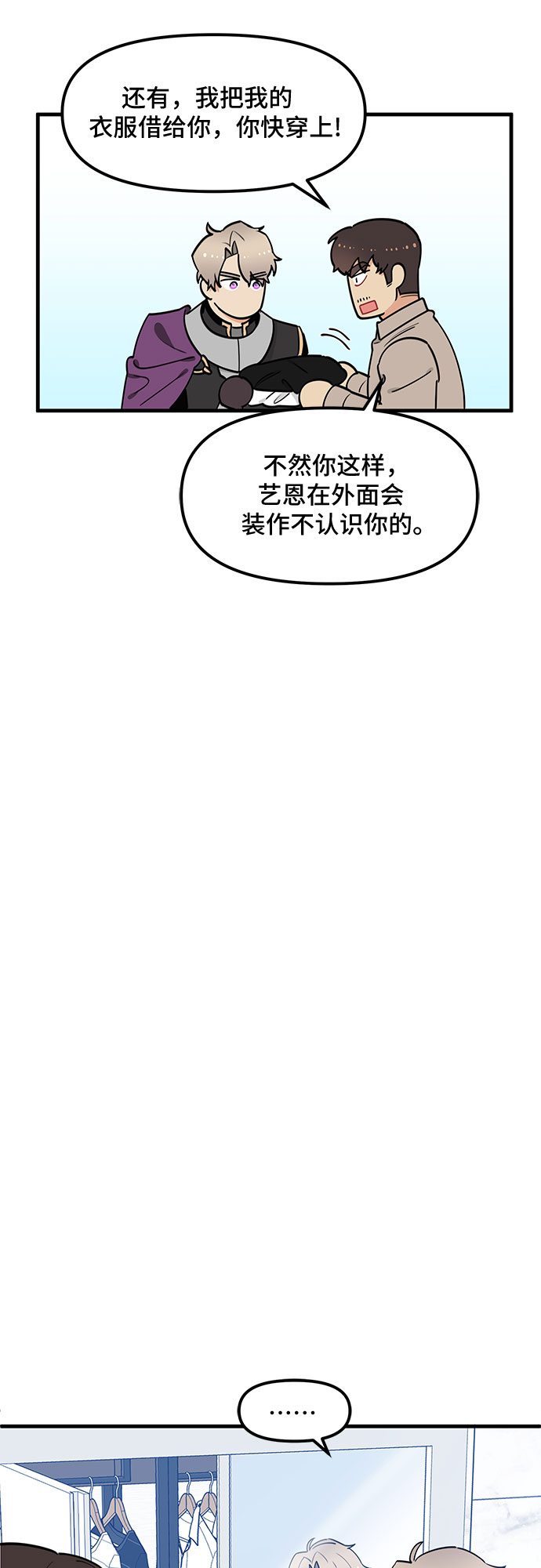第35话37