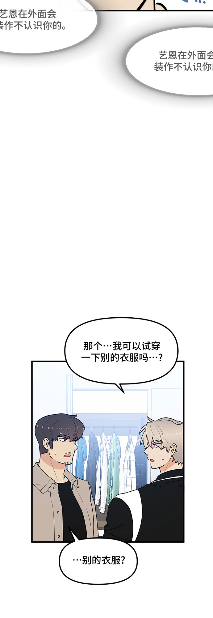 第35话39