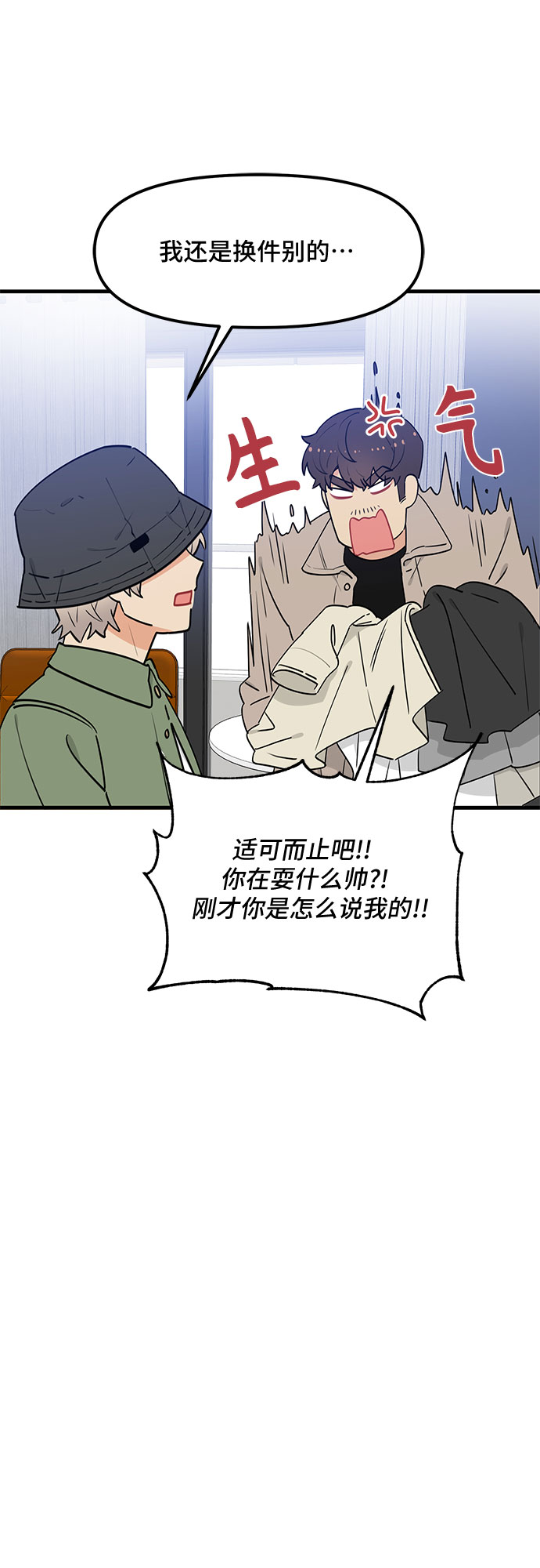 第35话43