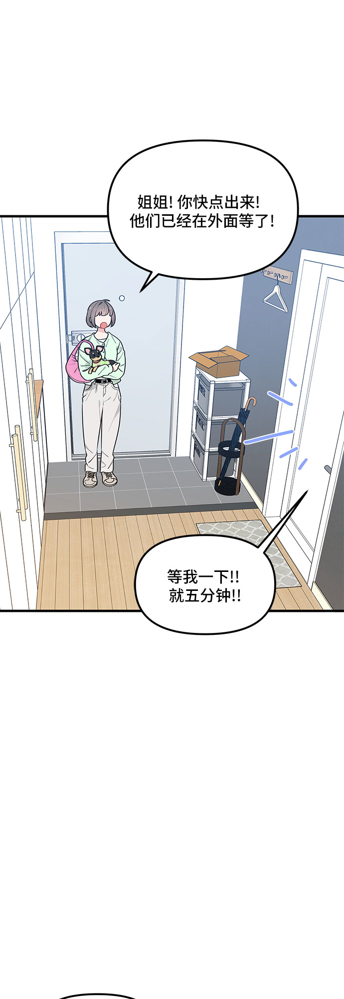 第35话45