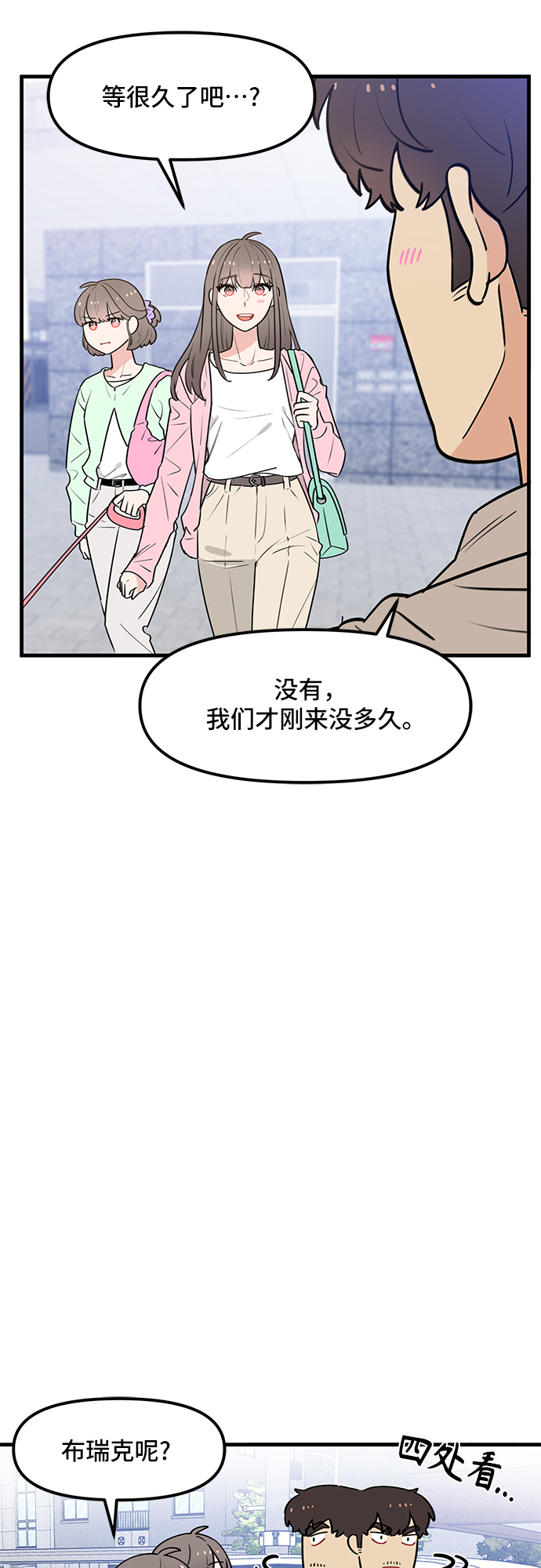 第35话55