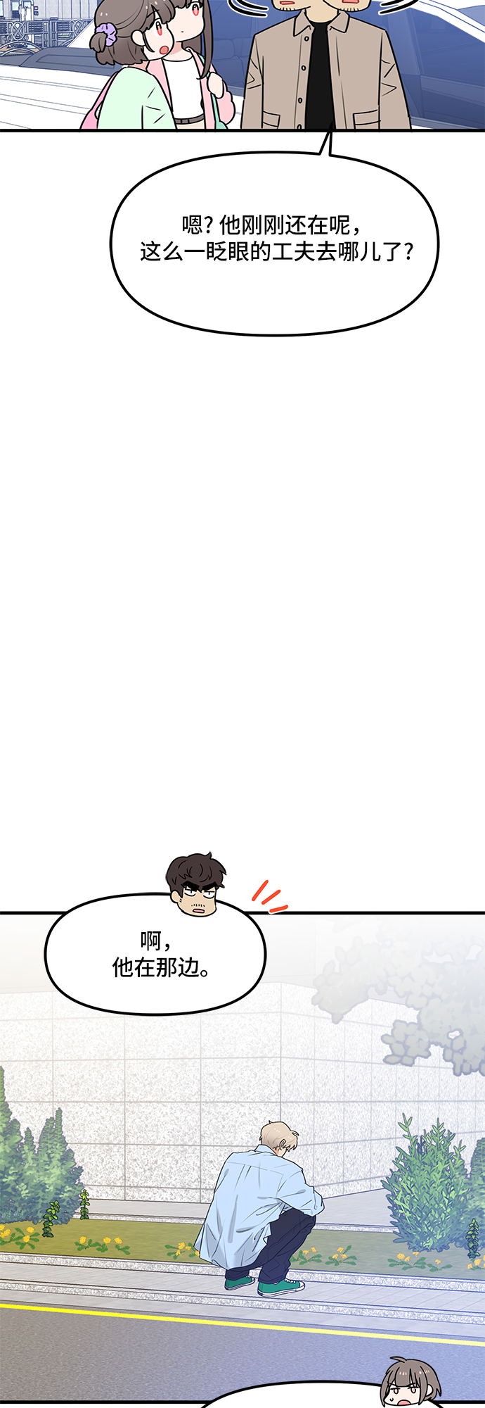 第35话56