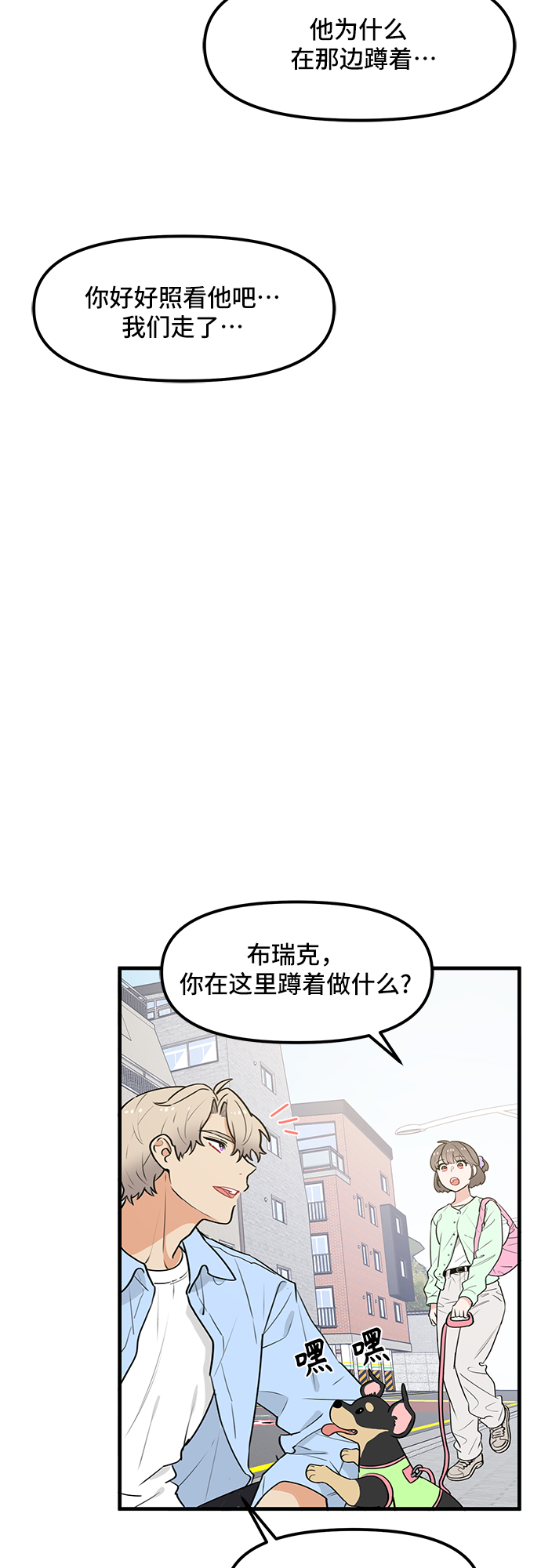 第35话57