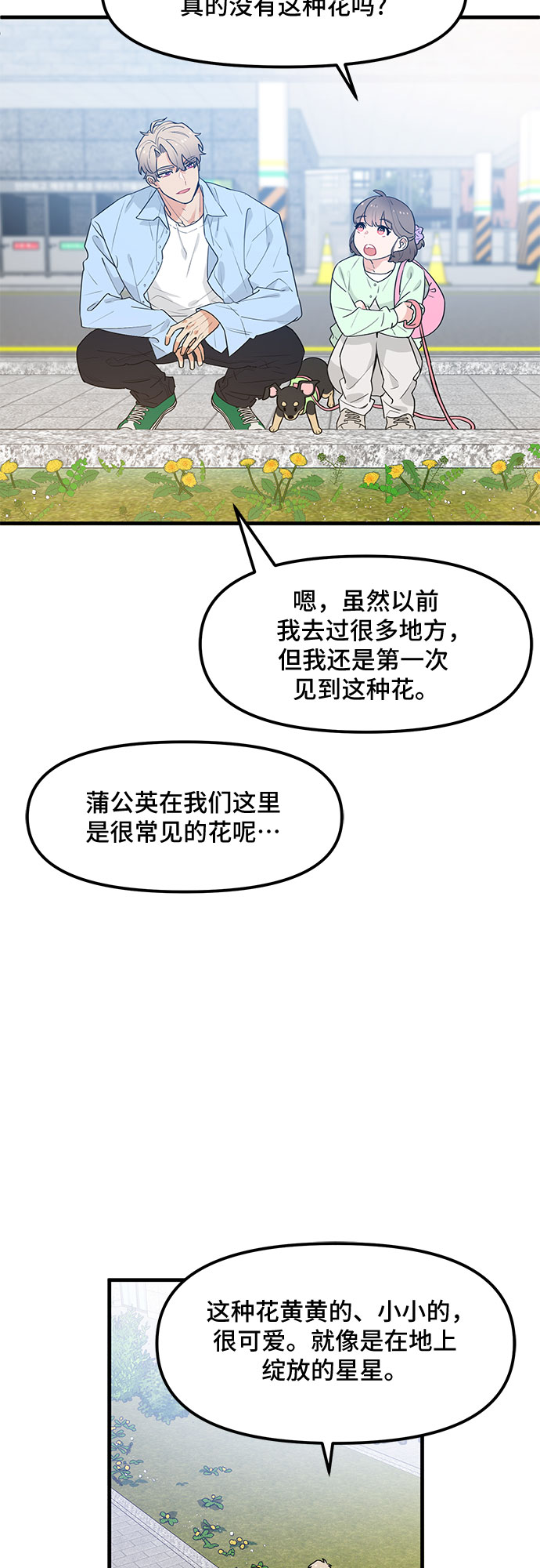第35话60