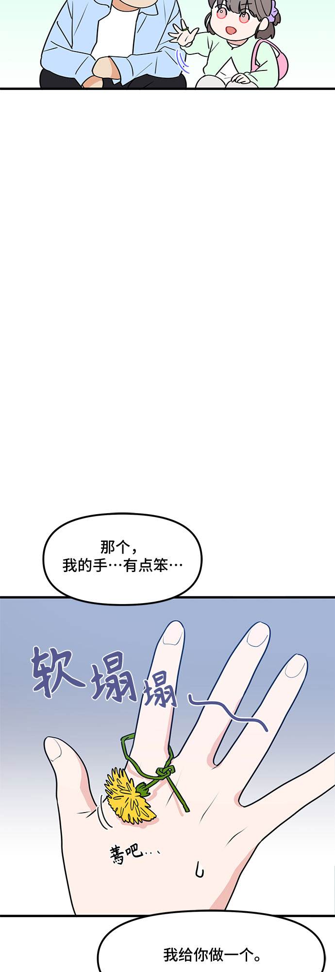 第35话62