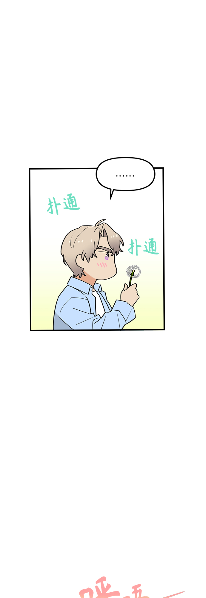 第35话68