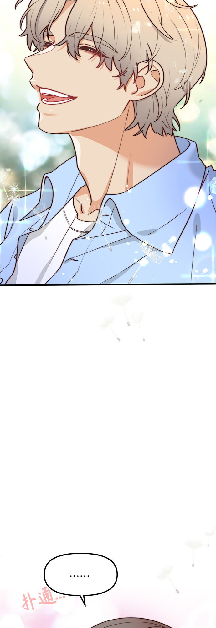 第35话71