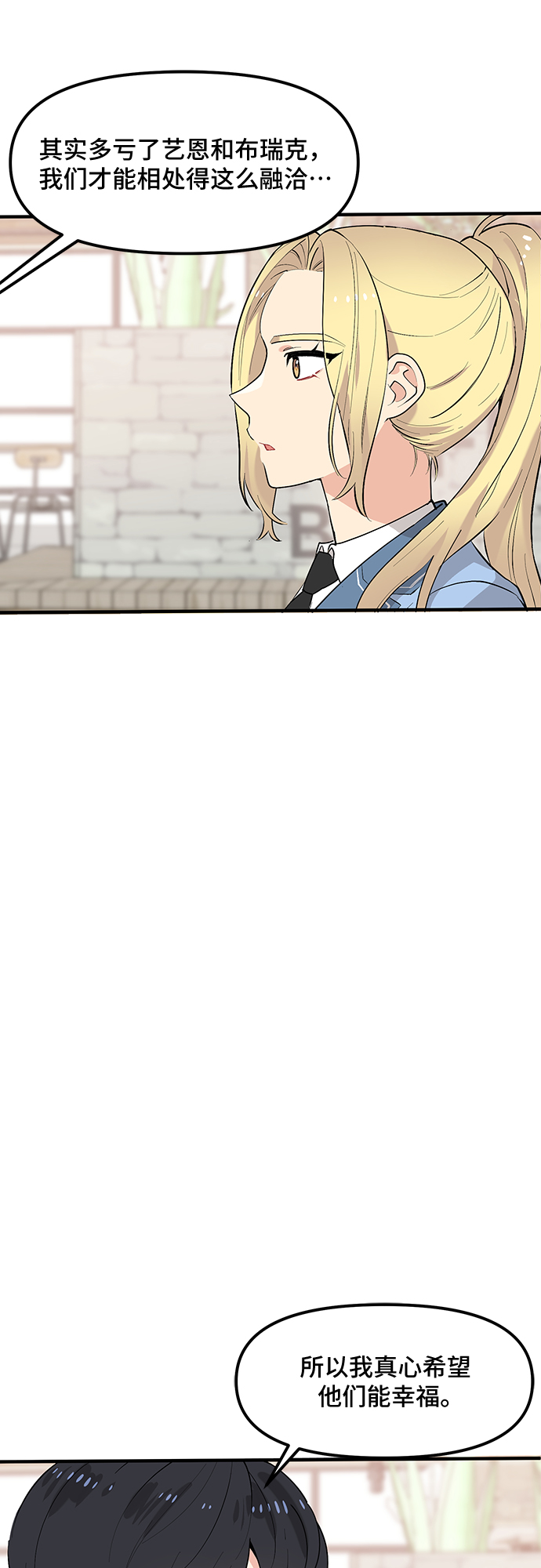 第41话12