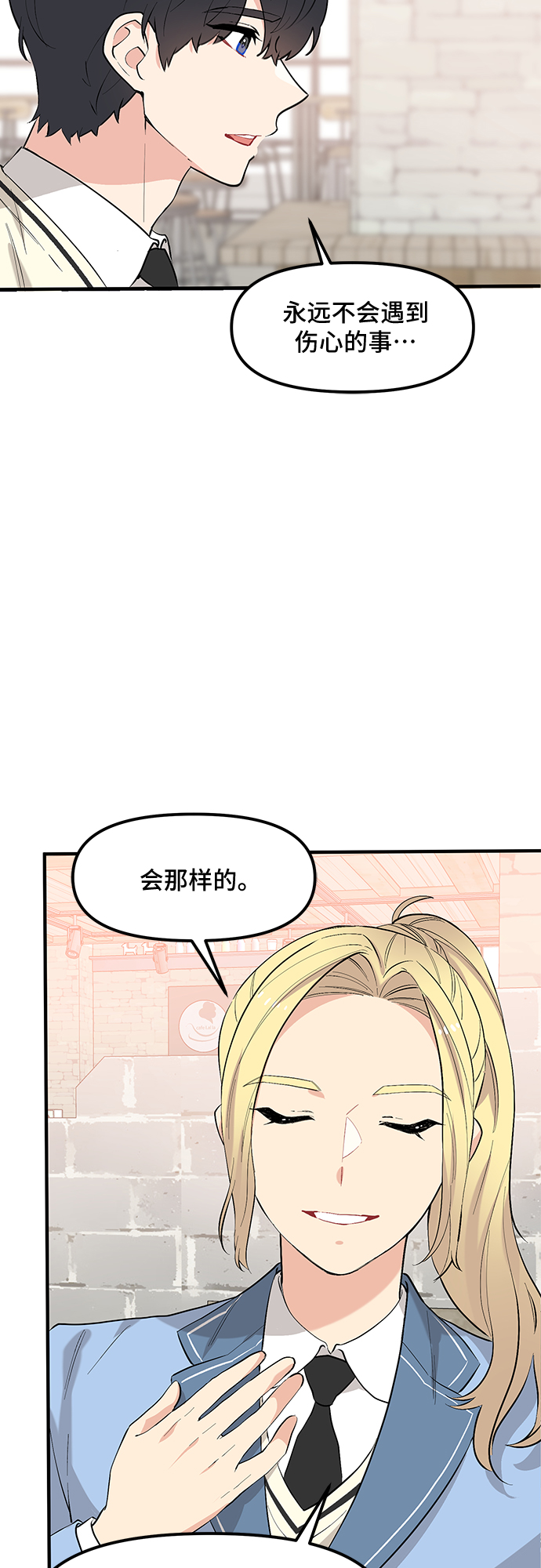 第41话13