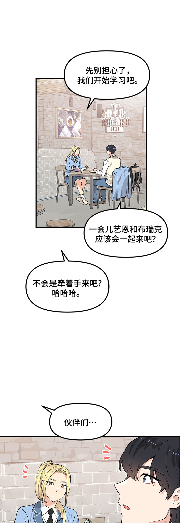 第41话15