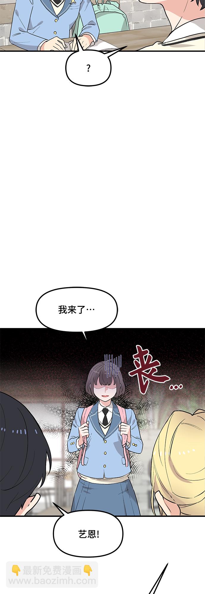 第41话16
