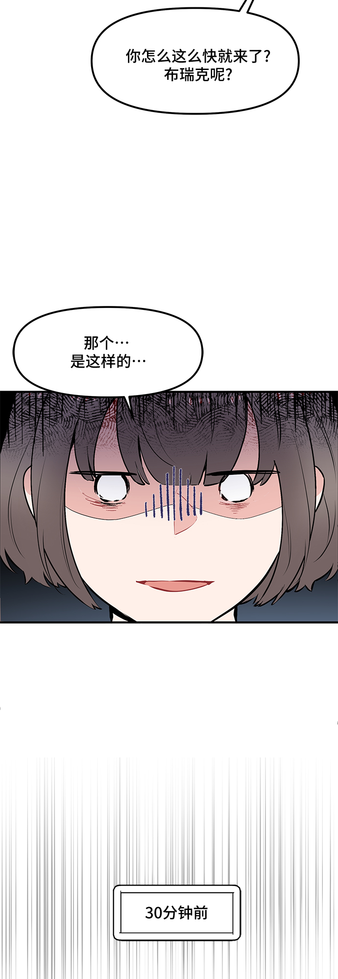 第41话17