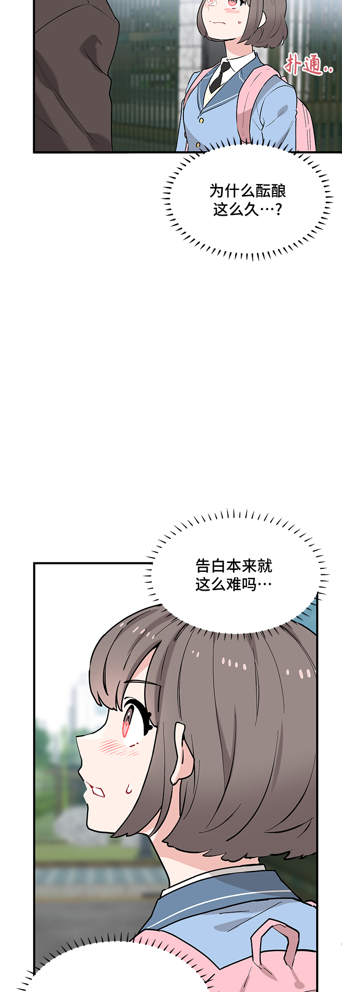 第41话19