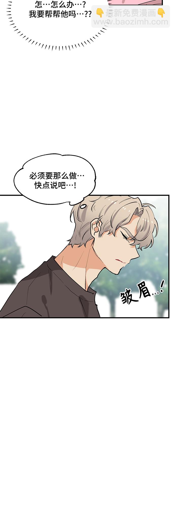 第41话20