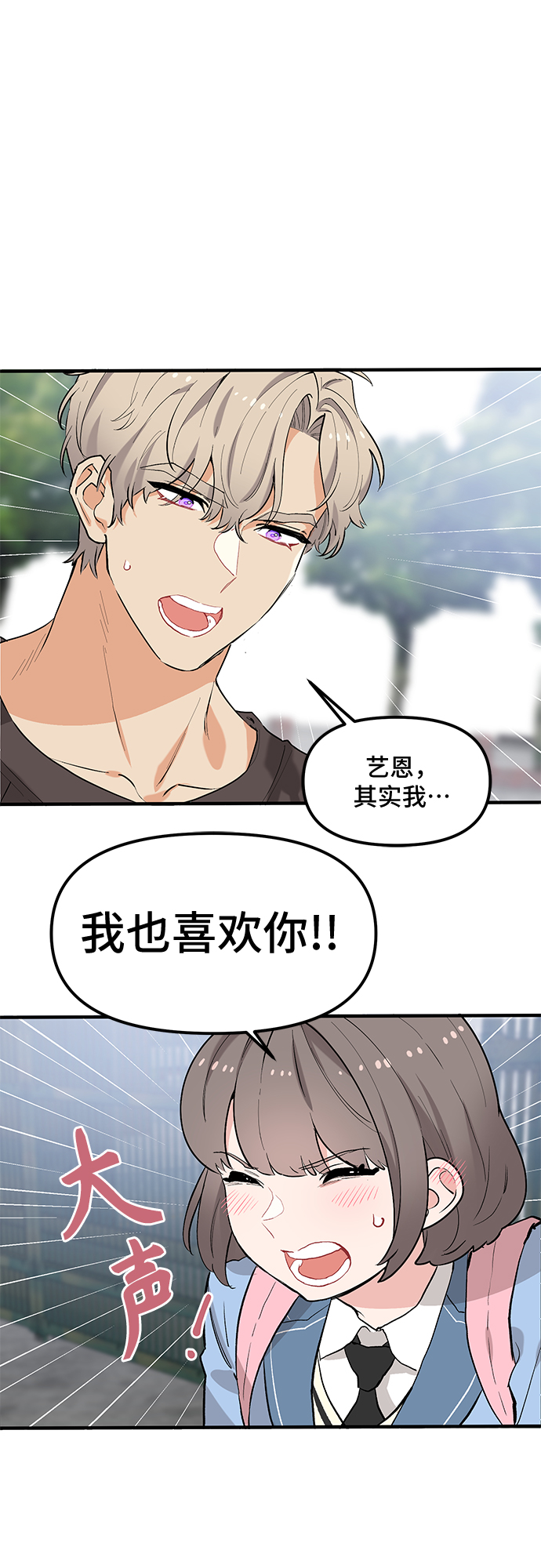 第41话22