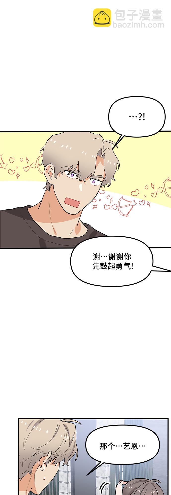 第41话23