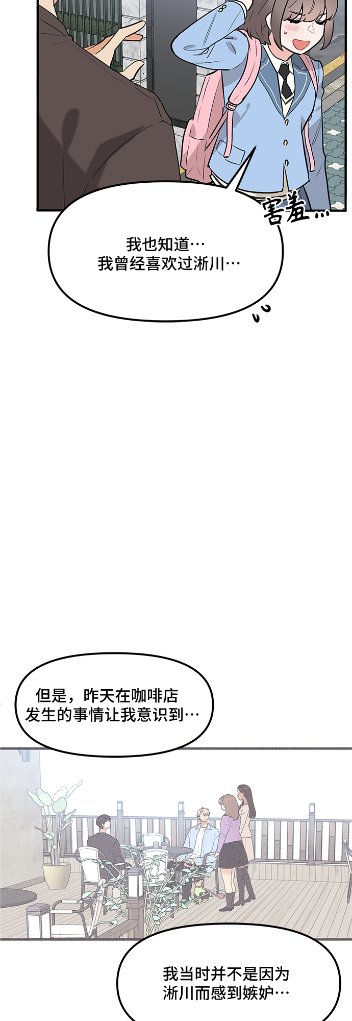 第41话24