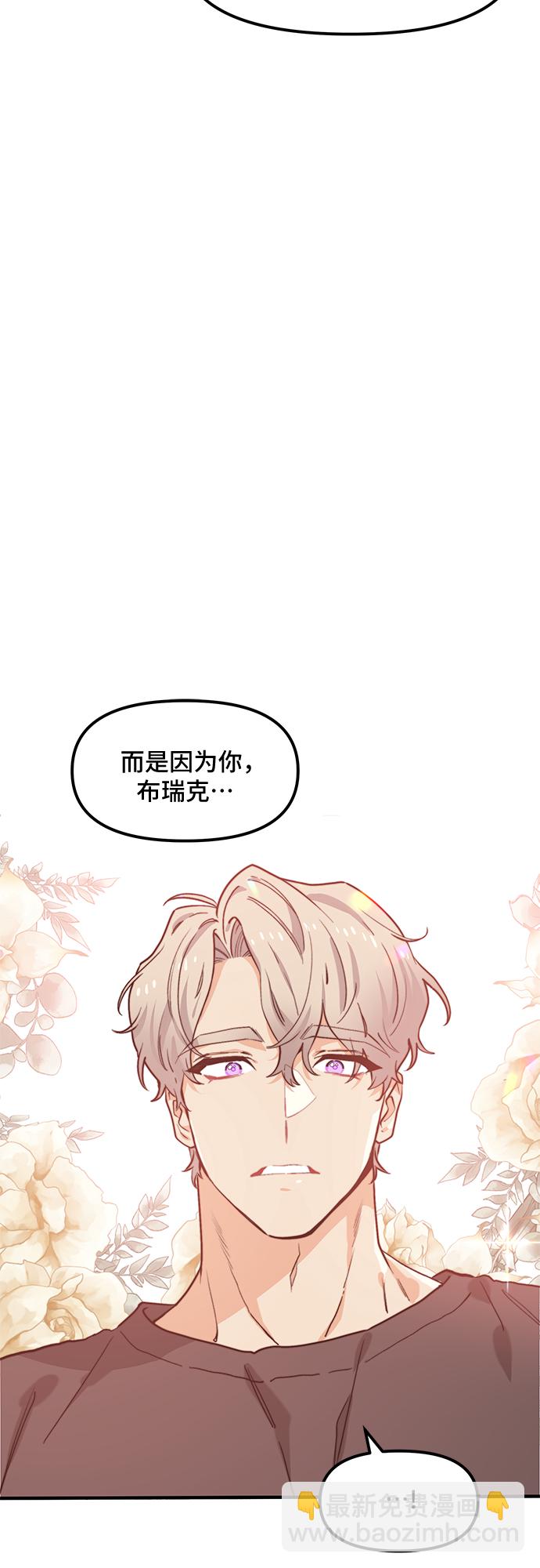 第41话25