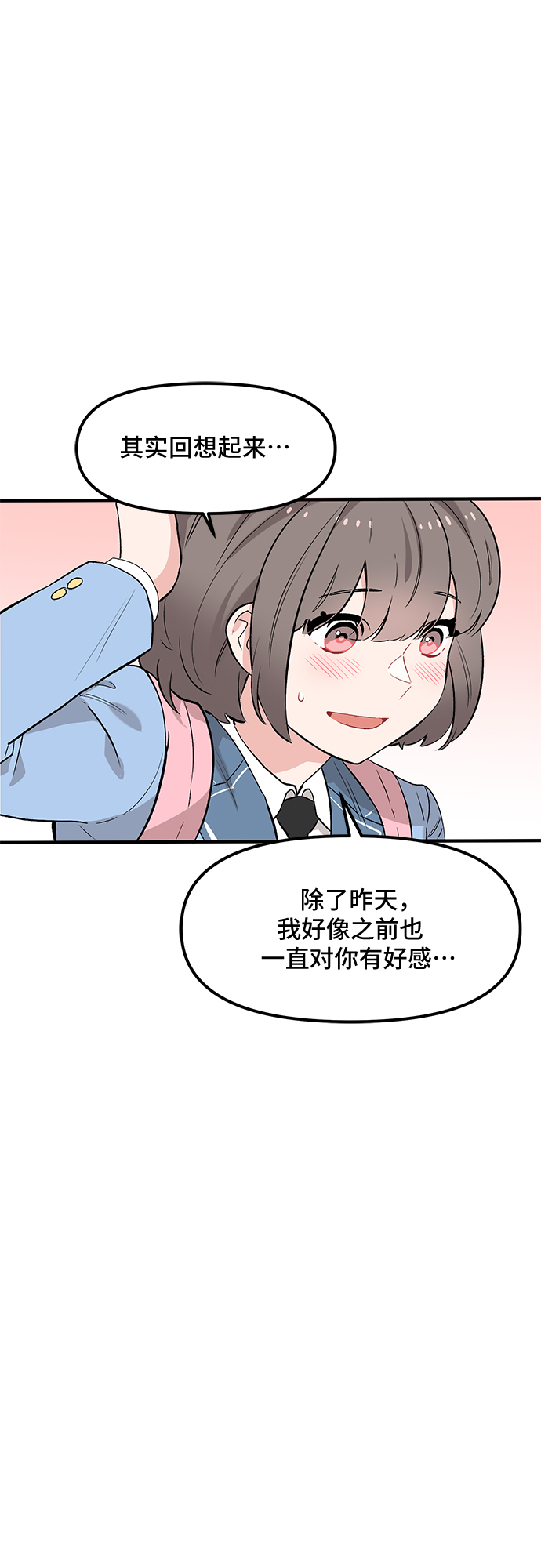 第41话26